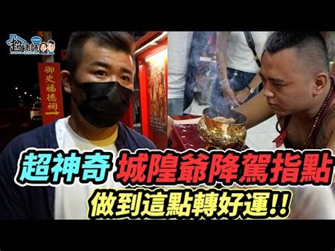 問事價錢|【問事收費】問事收費藏玄機！傳統與現代觀念一次釐清